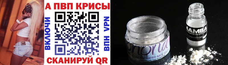 где можно купить наркотик Карабулак APVP крисы CK