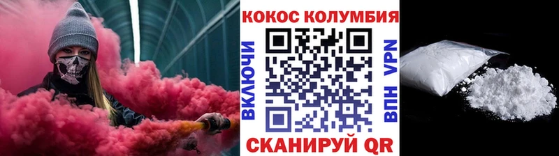 где купить наркоту  Карабулак  КОКАИН Эквадор 