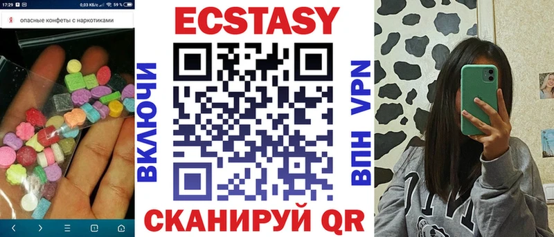 Ecstasy бентли  кракен как войти  Карабулак 
