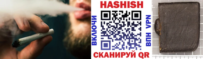 ГАШ Изолятор OMG онион Карабулак