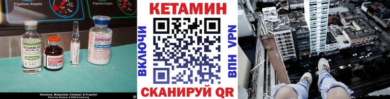 Кетамин ketamine  Карабулак 