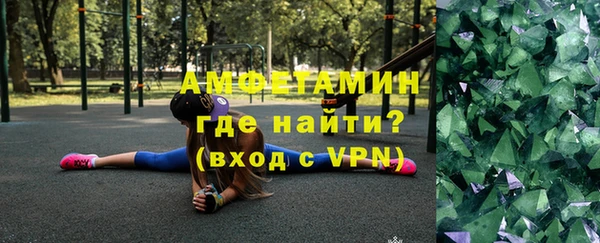 амфетамин Новодвинск