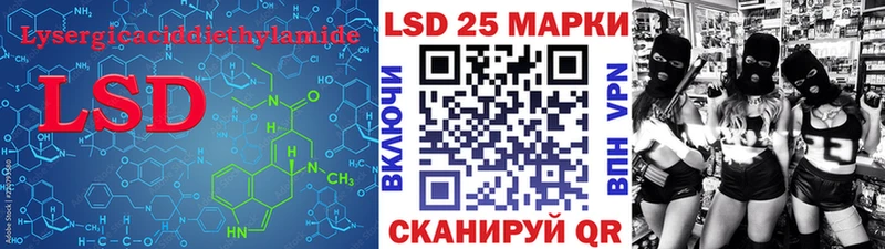 LSD-25 экстази ecstasy  Карабулак 