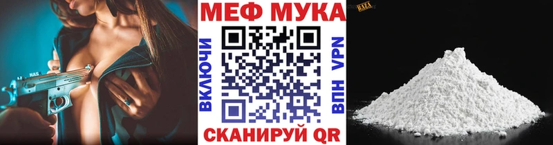 МЕФ 4 MMC  МЕГА зеркало  Карабулак  продажа наркотиков 