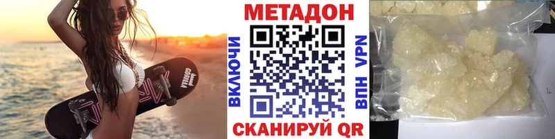 omg как зайти  Карабулак  МЕТАДОН белоснежный 