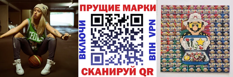 Марки 25I-NBOMe 1,5мг Карабулак